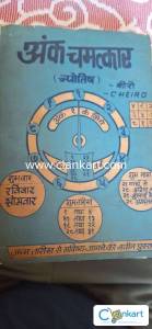 Astrology and numerology