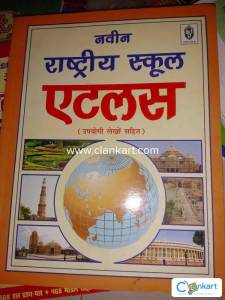Atlas(hindi)