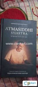 Atmasiddhi Shastra