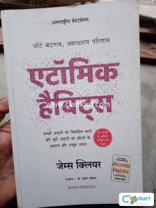 Atomic Habits (Hindi) by James Clear