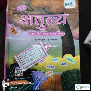 Atulya Manak Hindi vyakaran and Rachana