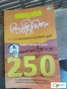 Autobiography by najeeb