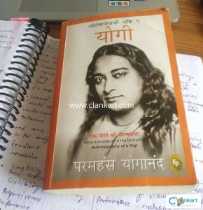 Autobiography of yogi