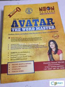 Avatar the word master