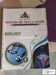 Avinash skill centre cbse biology 9th class