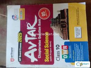 Avtar social science