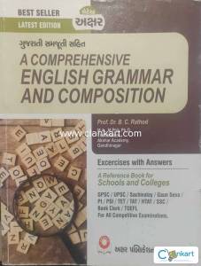 Axar Publication Latest English Grammar and Composition