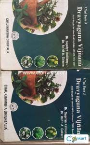 Ayurvedic Books