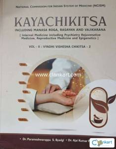Ayurvedic medicine books