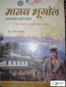 BA-2NS YEAR SEMESTER-IV