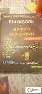 BALCK OF GENERAL AWARENESS WITH 25000+ MCQ OF ALL TOPIC