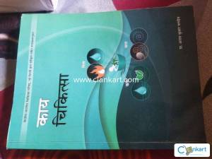 BAMS Final year -Kay Chikitsa-part 4 -Dr. Ajay Kumar Pandey , Ayurveda
