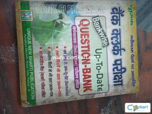 BANK CLERK EXAMINATION
