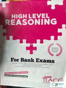 BANK EXAMS PREPARATION BOOKS BY VERANDA RACE ACADEMY(9 books)