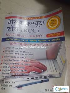 BASIC COMPUTER COURSE MS OFFICE