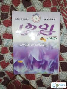 BA 1st year hindi book