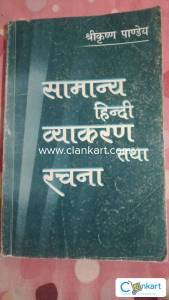 BA English Hindi language for 1st semester