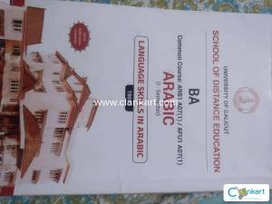 BA afzal ul ulama first semester books