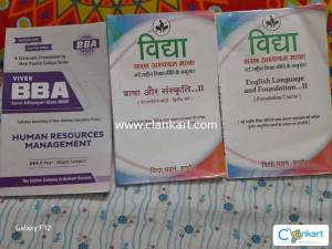 BBA second year guide combo books