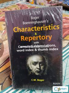 BBCR REPERTORY