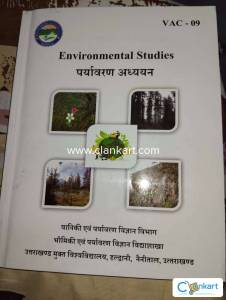 B.Com 1st Semester UOU Hindi Book (Unused)