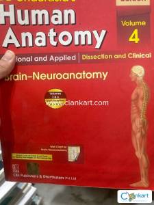 BD Chaurasia brain and neuroanatomy