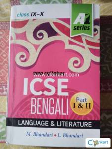 BENGALI ICSE 10 YEARS QUESTION PAPER LANGUAGE AND LITERATURE