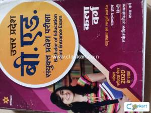 B.Ed entrance exam Art group