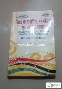 B.Ed teaching book