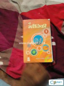 BHARTI BHWAN physics for class 11th