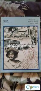 BHIC Bharat ka itihaas 1757 se 1857