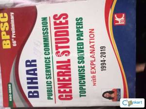 BIHAR POLICE SERVICE COMMISSION GENERAL STUDIES TOPIC WISE SOLVED PAP