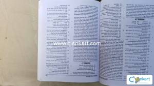 BITSAT ENGLISH AND LOGICAL REASONING