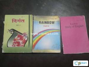 BIhar Board Hindi and English total book for 12