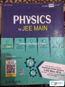 B.M .Sharma Physics Cengage