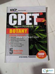BOTANY PG ENTRANCE BOOK