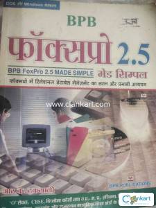 BPB FoxPro 2.5 MADE SIMPLE