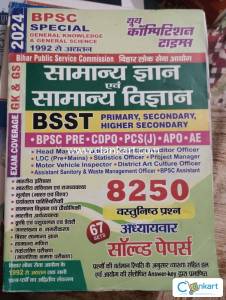 BPSC Special GK and GS
