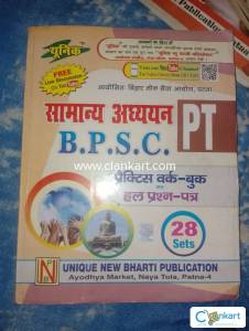 B.P.S.C practice work -book