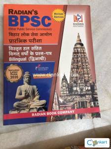 BPSC preparation book