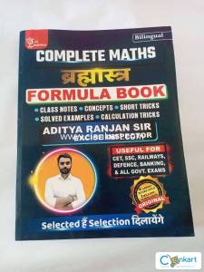 BRAHMASTRA Complete Maths Multicolored Formula Book