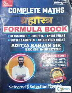 BRAHMASTRA FORMULA BOOK