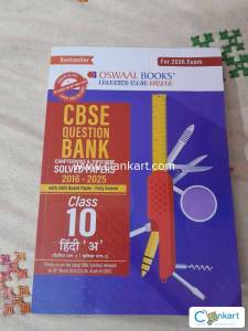 BRAND NEW OSWAAL QUESTION BANK FOR 2026 BOARDS (HINDI)