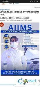 B.SC. Paramedical entrance exam 2025