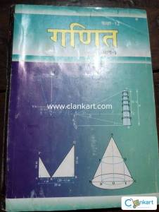 BSEB Sub : - Sci,12th Hindi Medium All book except Hindi English, Bio
