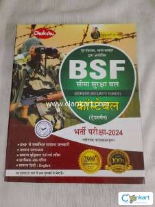 BSF Constable (Tradesman) Study Guide Book 2024