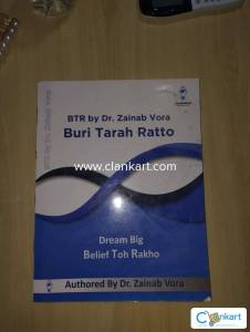 BTR 1.0 and Sure Shot 5.0