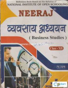 BUSINESS STUDIES 319