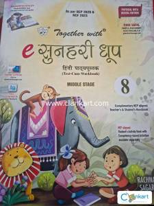 BUY IT  special book for class 8th students