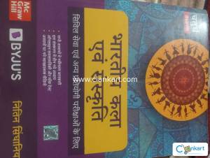BYJUS IAS Hindi Art and Culture